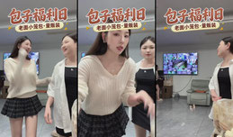 下战书