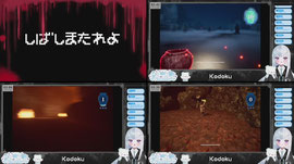 【ホラゲ】友達を探しに... 【Kodoku】