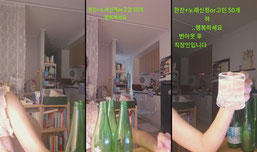 여술방19) 청하 3병 혼슬하다킴  살기 쉽지 않네요..화이팅