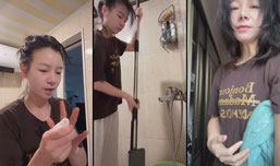 怎样都OK