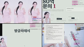 순둥 ] 토요일