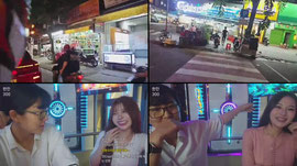 베트남 호치민 즐거운 주말