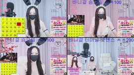 팬더클래스)오빠만의 토끼 메이드❤️