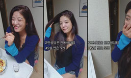 착한 누나가 새벽에 술먹음?