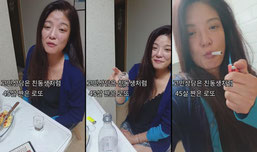 착한 누나가 새벽에 술먹음?
