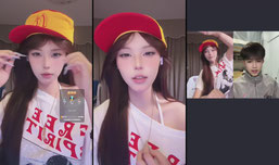 提到了你