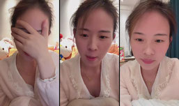 沈小姐正在直播