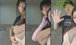 05년생 H컵 일반인대학생이랑ㅅㅅ