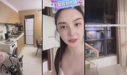 小蜜桃Cathy·Yip正在直