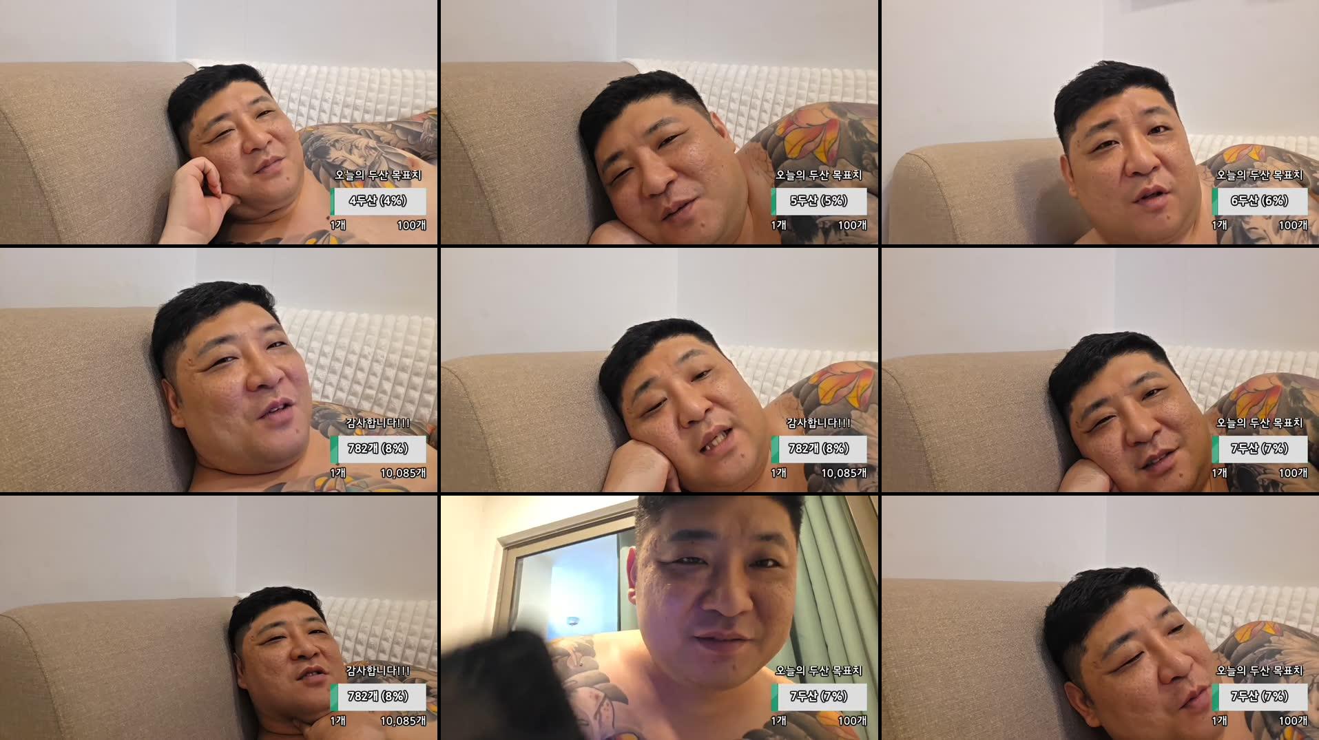 Recording Thumbnails