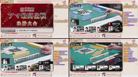 MLeague双屏~