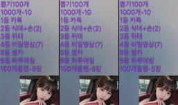 01오빠 4등 그냥드림!!!!