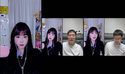 나랑 가족할래?