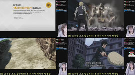 [원펀맨] 방장은 오타쿠라 이미 본 뇌와 함께하는 상영회