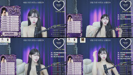 내일 라온 비친소 !!!! 살려주세요
