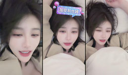 浅浅princess正在直播