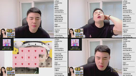 맞방) 슬기로운 팬더생활