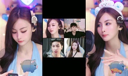 ช่วยรักษา A ได้มุ้ย...