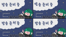 🌟밥 타임/ 10월 방셀 오픈 55개 550개 11연차