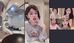 她不一样