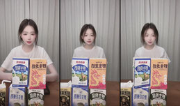 欢迎大家走进直播间～