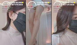 19+ 자연 몸매 E컵 >_<