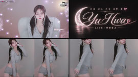 여섯번째 밤❤️ 새벽에 놀기 좋은 방