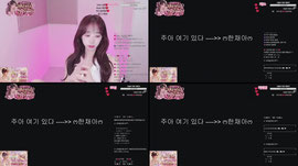 진리 포시즌, 가온) 브압팬방 목요일 밤 10시