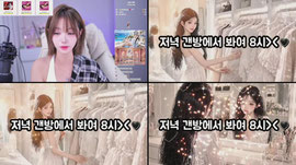라온4 퇴방