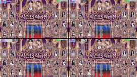 [쇼케이]시즌13 직급전쟁x1vs1데스매치!!과연 요번 부장차장의 주인공은?!![더케이x케이대]
