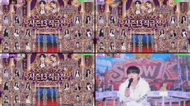 [쇼케이]시즌13 직급전쟁x1vs1데스매치!!과연 요번 부장차장의 주인공은?!신입있습니다[더케이x케이대]
