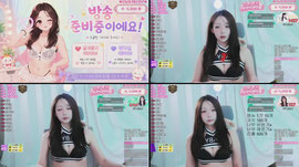 나를 응원해줄 사람 어디 없나 [해피월드]