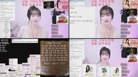 가온) 내일 기여도 전쟁..