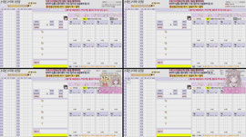 (28/30) 롤 내전 시참🥕 + 내일 하피공지 확인