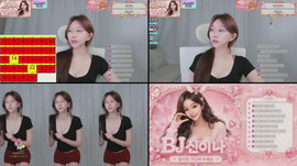 이나의 귀인을 찾습미다 ♥️