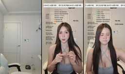 첫방송 괴롭혀주세요