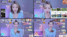 몸은 야해도 마음은 소녀