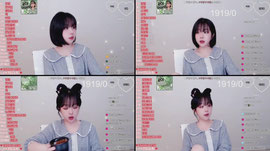 술방) 안농하세연♥
