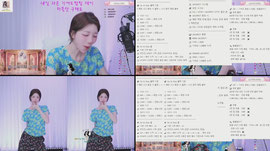 라온) 아무거또 모르는 시골처녀