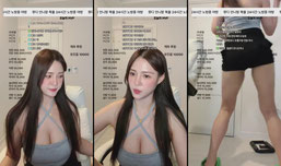 첫방송 신입키워주실 귀인분 찾습니다