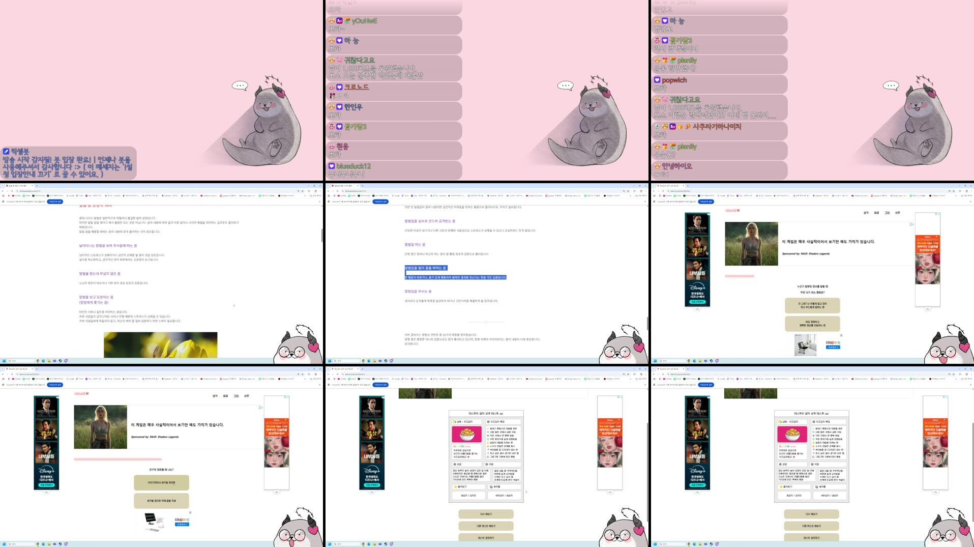 Recording Thumbnails