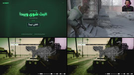 نتطلع للجديد