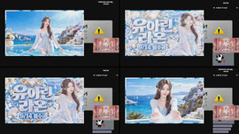 라온4 퇴방 1층 노방종