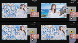 라온4 퇴방 1층 노방종
