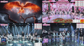 ⛧가온⛧14화 고스톱데이 슈기x설아윤x김서윤x메찌x설아x우유연x유밍x청이x하얘x한다희x주아x최유나x오조아x하이x루디xK미르