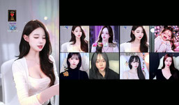 수요팅