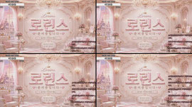 영크크  로린스 6:30on