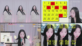 4일차❤️한다면하는여자
