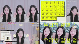 4일차❤️한다면하는여자