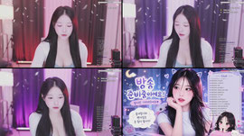 54일차❤️스치면 이뇬❤️